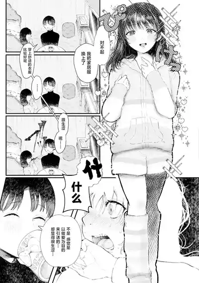 第8頁圖