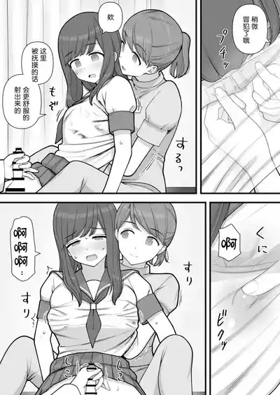 第20页图