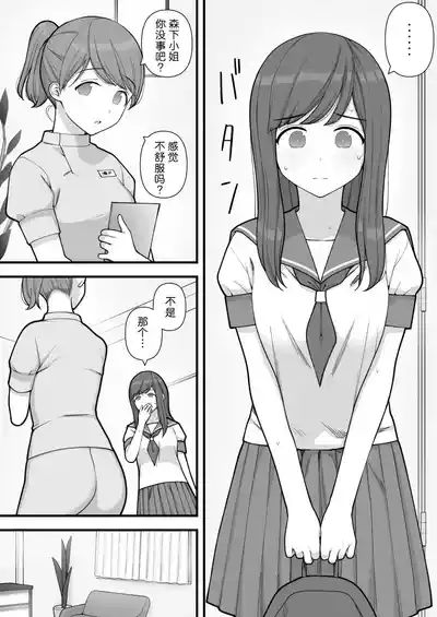 第32页图