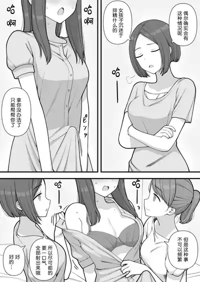 第36页图