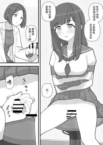 第4页图