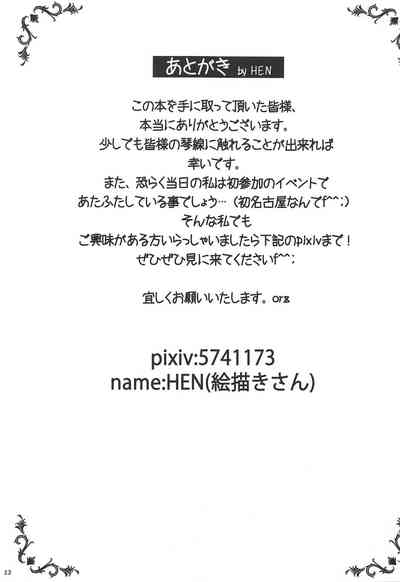第12页图
