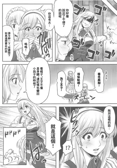 第4页图