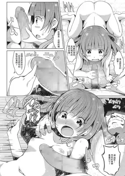 第8页图
