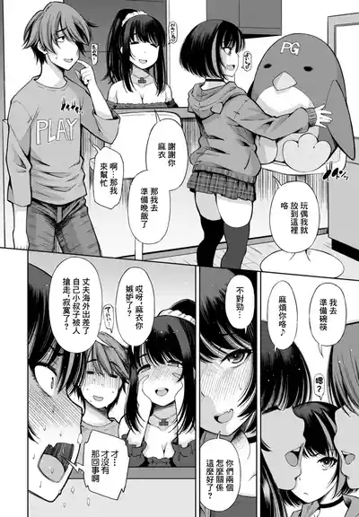 第4页图