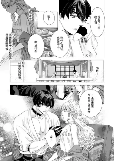 第124頁圖