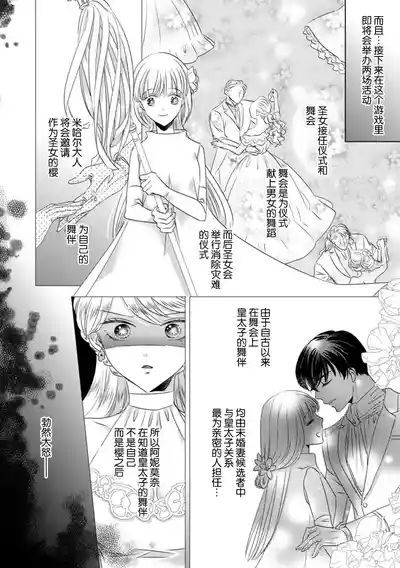 第136頁圖