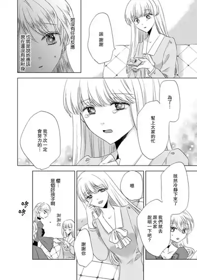 第200頁圖