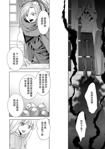 第244頁圖