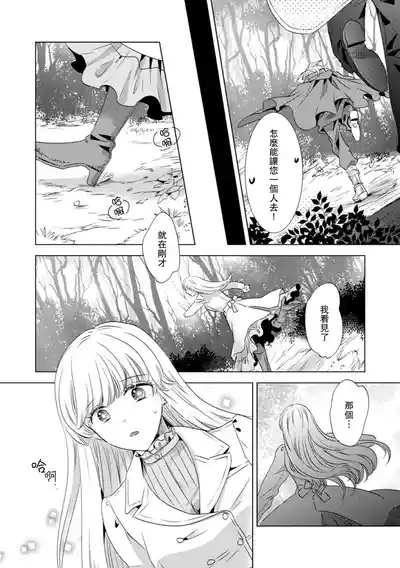 第256頁圖