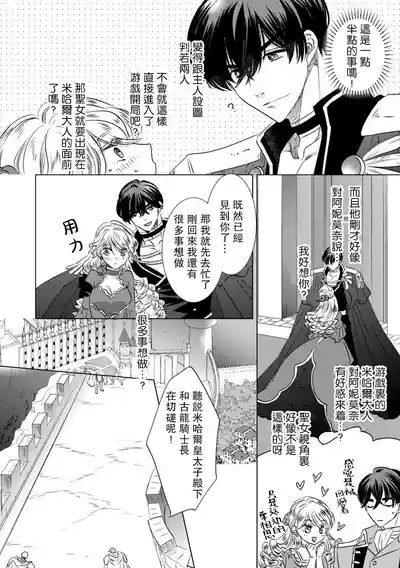第36頁圖