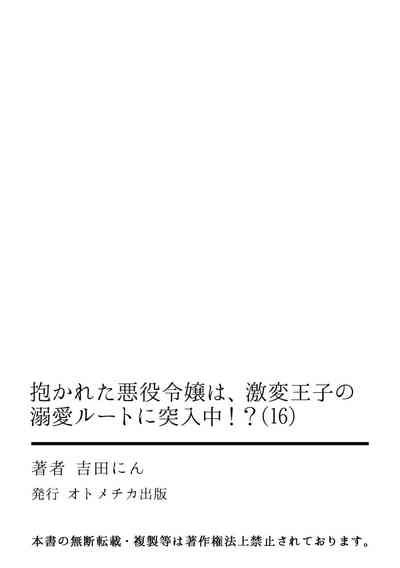 第420頁圖
