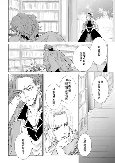 第476頁圖