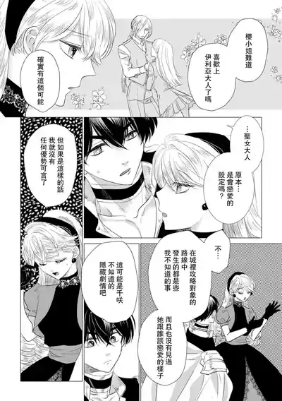 第484頁圖