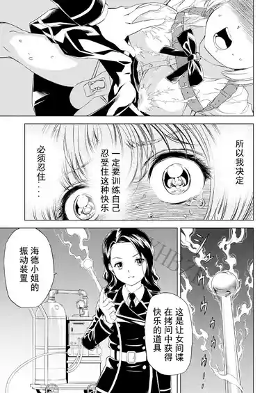 第12頁圖