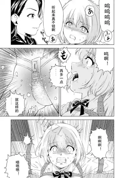 第16頁圖