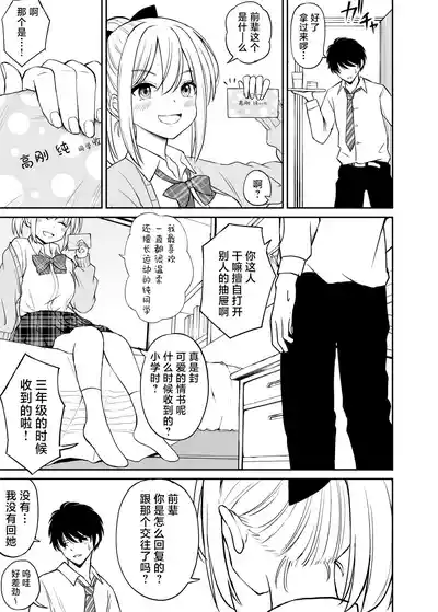 第8页图
