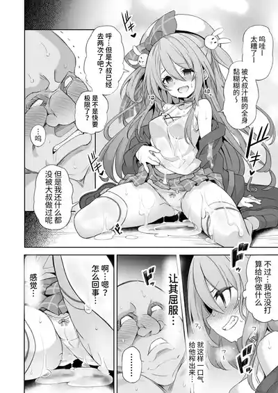 第12页图