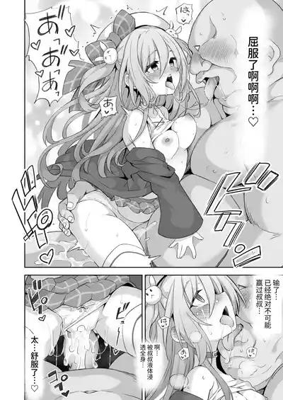 第20页图