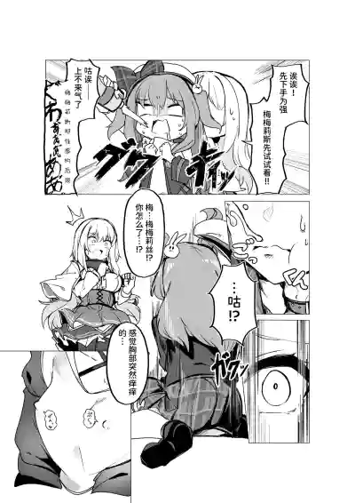 第32页图