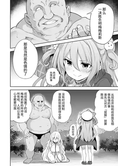 第4页图