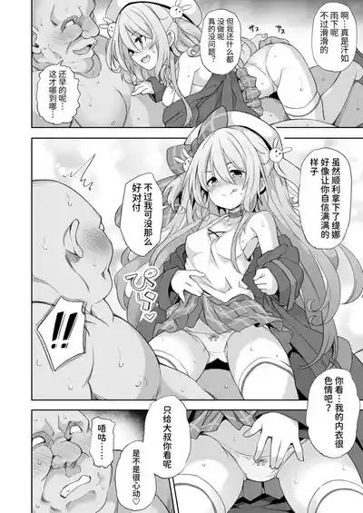 第8页图