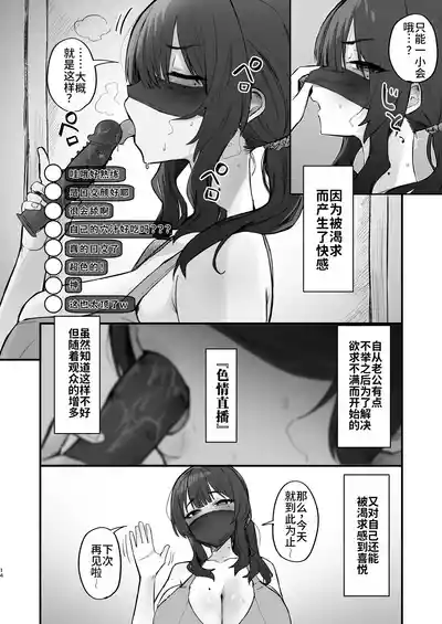 第12页图