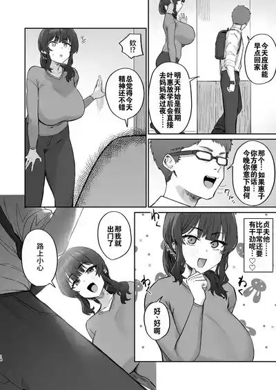 第16页图