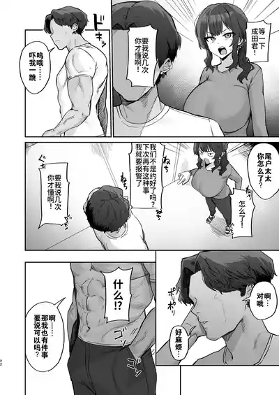 第20页图