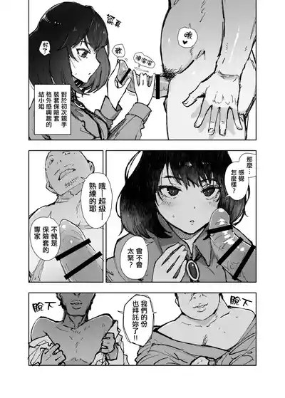 第8頁圖