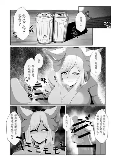 第4頁圖