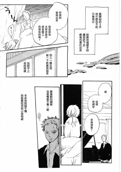 第32页图