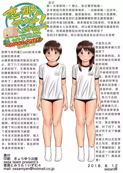 第20页图