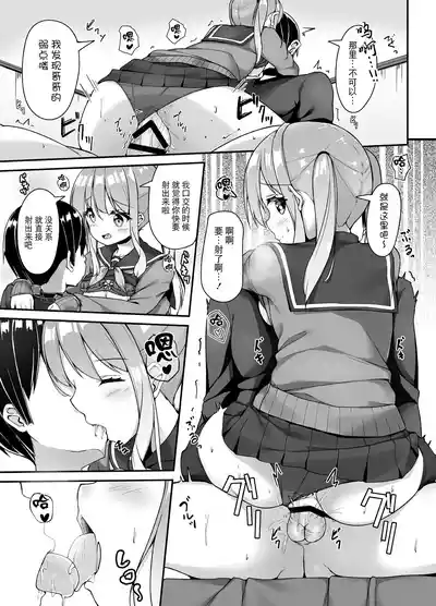第8頁圖