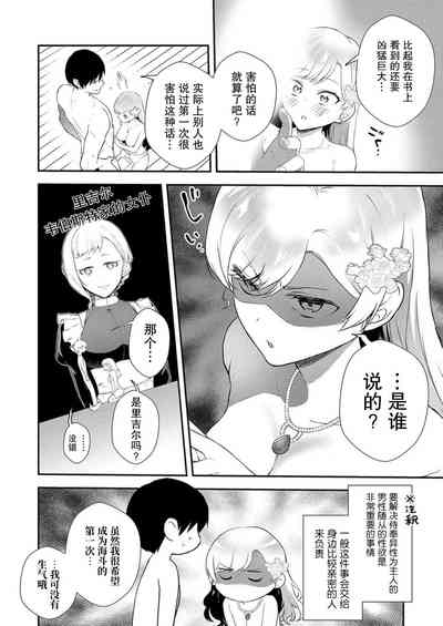 第16頁圖