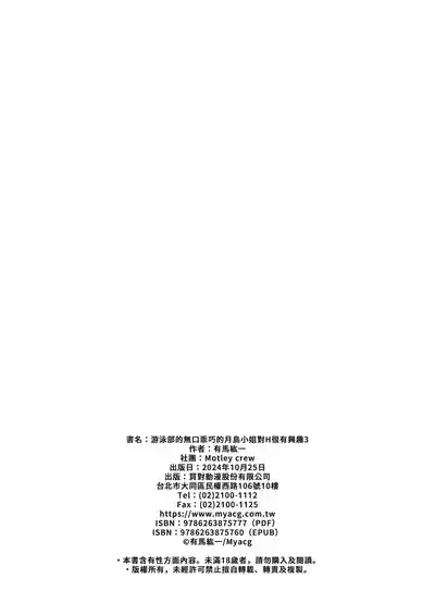 第176頁圖