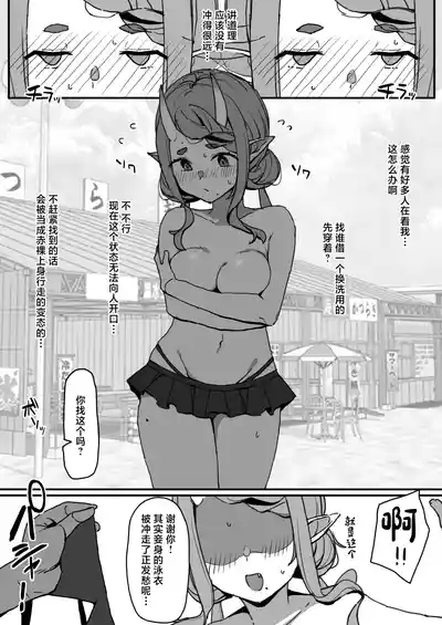 第4頁圖