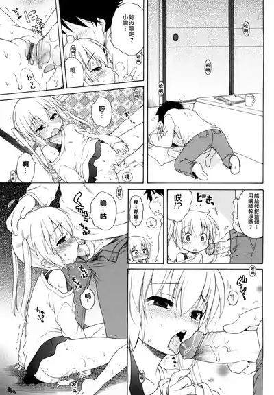 第112頁圖