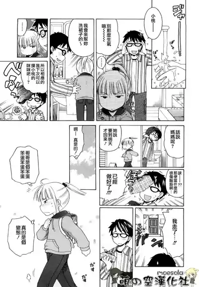 第140頁圖