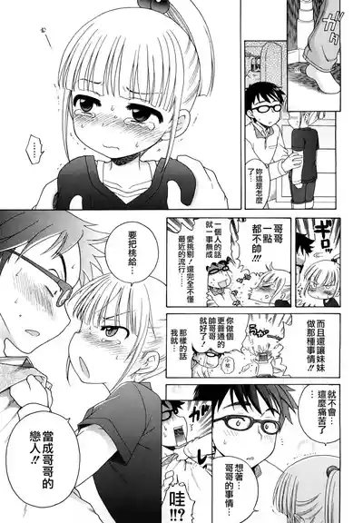 第144頁圖