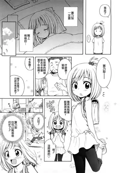 第160頁圖