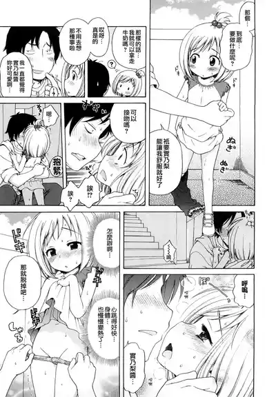 第164頁圖
