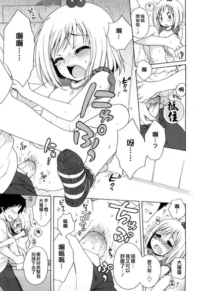第172頁圖