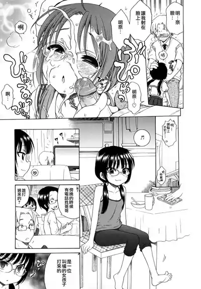 第184頁圖