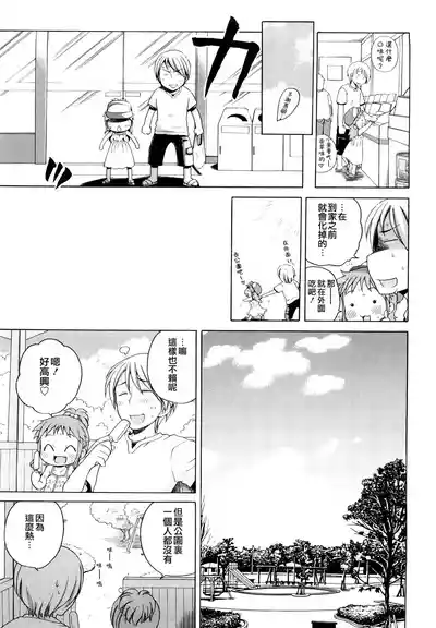 第28頁圖