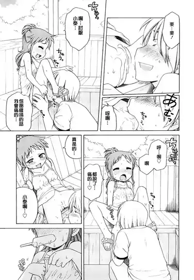 第32頁圖