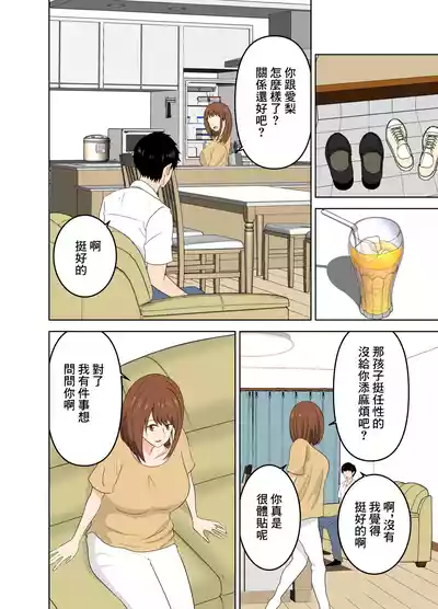 第8頁圖