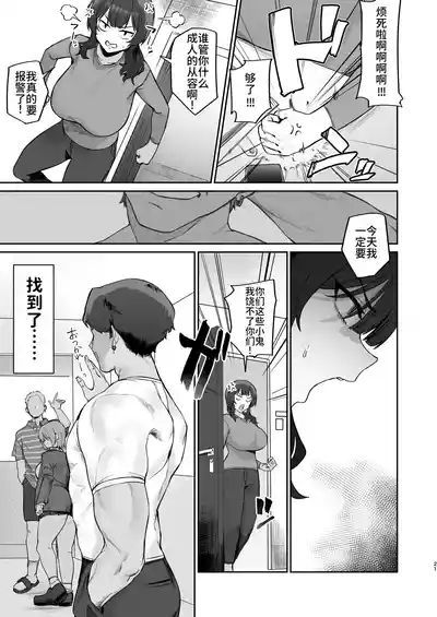 第20页图