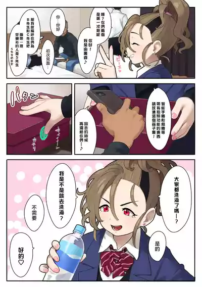 第4頁圖