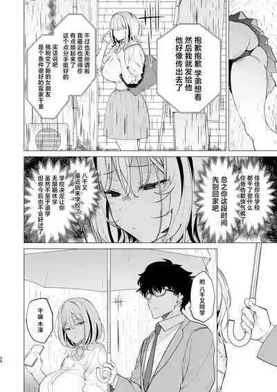 第28頁圖
